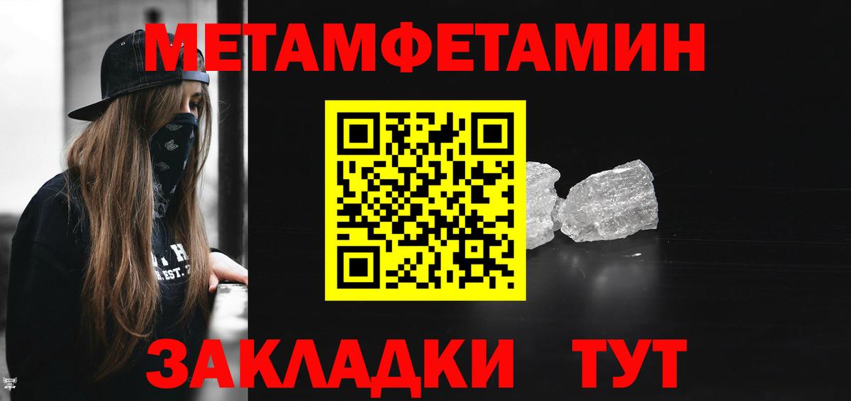 АМФ  Вход с VPN  Amphetamine  Барнаул  АМФ 98% 