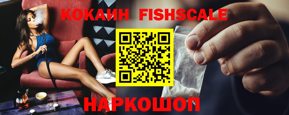 КОКАИН VHQ Барнаул