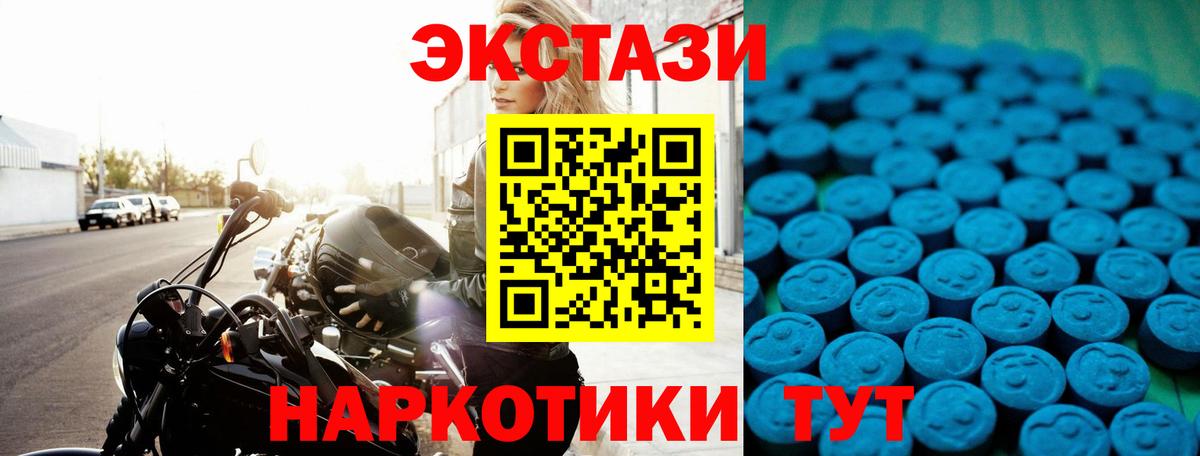 ЭКСТАЗИ Punisher Барнаул
