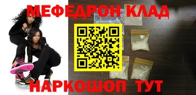 COCAINE Рыбинск