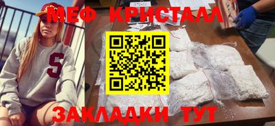 COCAINE Рыбинск