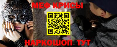 COCAINE Рыбинск