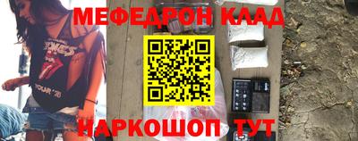 COCAINE Рыбинск