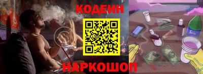 наркотики Рязань