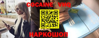 наркотики Рязань