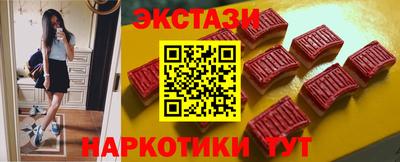 твердый Рузаевка