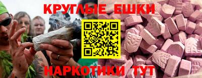 наркотики Рязань