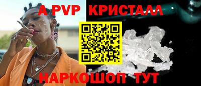 твердый Рузаевка