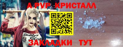 твердый Рузаевка