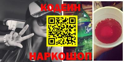 наркотики Рязань