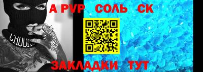 COCAINE Рыбинск