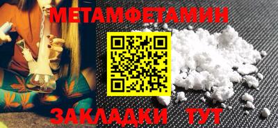 COCAINE Рыбинск