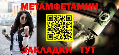 твердый Рузаевка