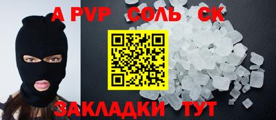 твердый Рузаевка
