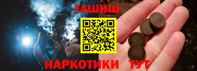наркотики Рязань