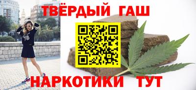 твердый Рузаевка