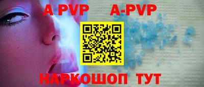 твердый Рузаевка