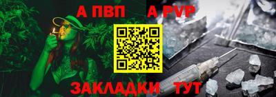 COCAINE Рыбинск