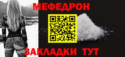 твердый Рузаевка
