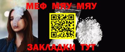 COCAINE Рыбинск