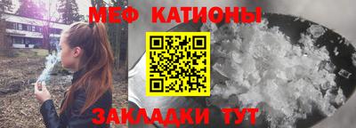 COCAINE Рыбинск