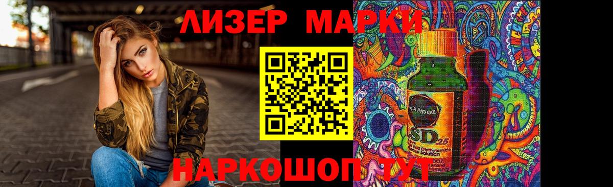 Лсд 25 экстази кислота  LSD-25 экстази ecstasy  hydra ССЫЛКА  Вход с VPN  Барнаул 
